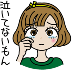 Lovely Sawa-chan sticker #3061164