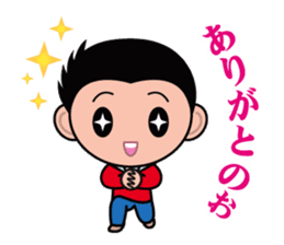 Hiroshima Dialect Sticker (Boy version) sticker #3061229