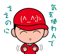 Hiroshima Dialect Sticker (Boy version) sticker #3061234