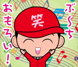 Hiroshima Dialect Sticker (Boy version) sticker #3061239