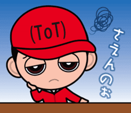 Hiroshima Dialect Sticker (Boy version) sticker #3061243
