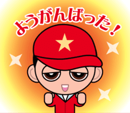 Hiroshima Dialect Sticker (Boy version) sticker #3061247