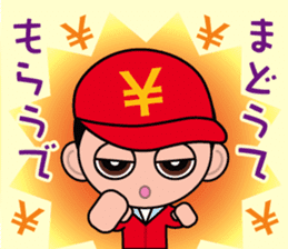Hiroshima Dialect Sticker (Boy version) sticker #3061249