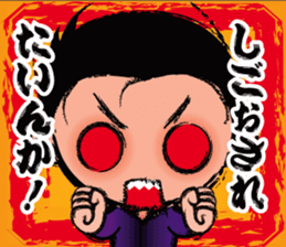 Hiroshima Dialect Sticker (Boy version) sticker #3061256