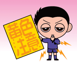 Hiroshima Dialect Sticker (Boy version) sticker #3061257