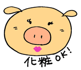 Piggy's Daily Life sticker #3061308