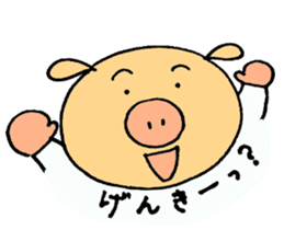 Piggy's Daily Life sticker #3061332