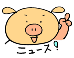 Piggy's Daily Life sticker #3061336