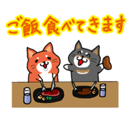 The dog care of your everyday sticker #3061383