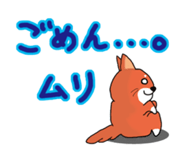 The dog care of your everyday sticker #3061385
