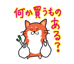 The dog care of your everyday sticker #3061393
