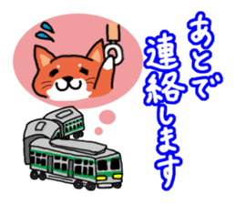 The dog care of your everyday sticker #3061396