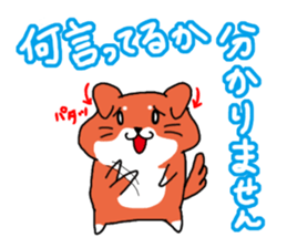 The dog care of your everyday sticker #3061398