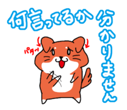 The dog care of your everyday sticker #3061398