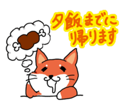 The dog care of your everyday sticker #3061399