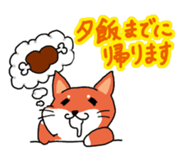The dog care of your everyday sticker #3061399