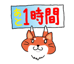 The dog care of your everyday sticker #3061410