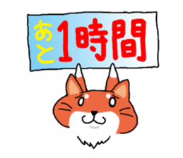 The dog care of your everyday sticker #3061410