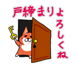 The dog care of your everyday sticker #3061411
