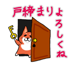 The dog care of your everyday sticker #3061411