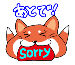 The dog care of your everyday sticker #3061413