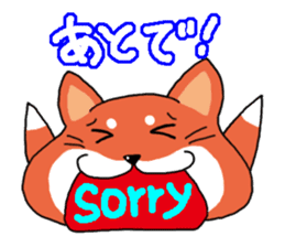 The dog care of your everyday sticker #3061413