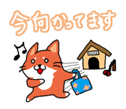 The dog care of your everyday sticker #3061415