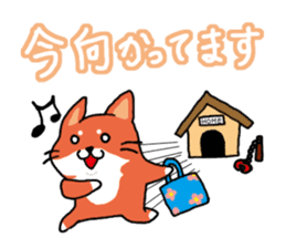 The dog care of your everyday sticker #3061415