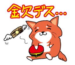 The dog care of your everyday sticker #3061417