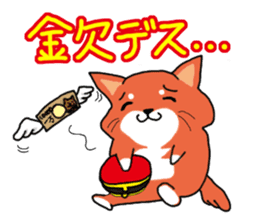 The dog care of your everyday sticker #3061417