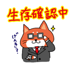 The dog care of your everyday sticker #3061418