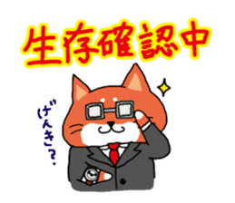 The dog care of your everyday sticker #3061418