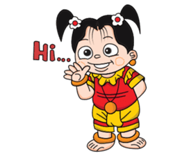 Thu Nge Daw sticker #3061426