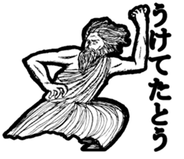 It is written HONKI and read as MAZI sticker #3061587