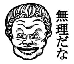 It is written HONKI and read as MAZI sticker #3061589