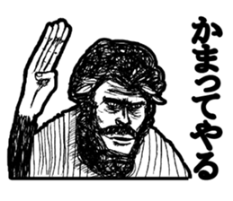 It is written HONKI and read as MAZI sticker #3061599