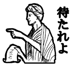 It is written HONKI and read as MAZI sticker #3061601