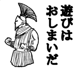 It is written HONKI and read as MAZI sticker #3061604