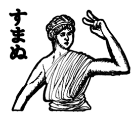 It is written HONKI and read as MAZI sticker #3061605