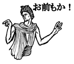 It is written HONKI and read as MAZI sticker #3061606