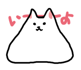 Rice cake dog sticker #3061779