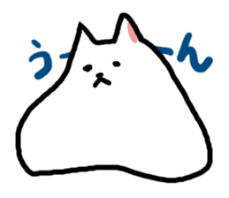 Rice cake dog sticker #3061780