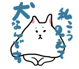 Rice cake dog sticker #3061782