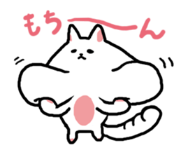 Rice cake dog sticker #3061787