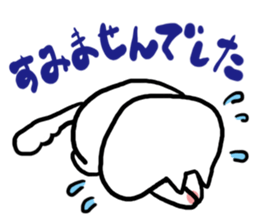 Rice cake dog sticker #3061790