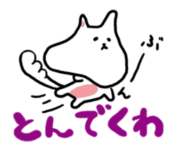 Rice cake dog sticker #3061794