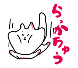 Rice cake dog sticker #3061795