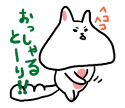Rice cake dog sticker #3061798