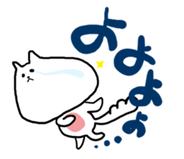 Rice cake dog sticker #3061801