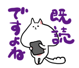 Rice cake dog sticker #3061803